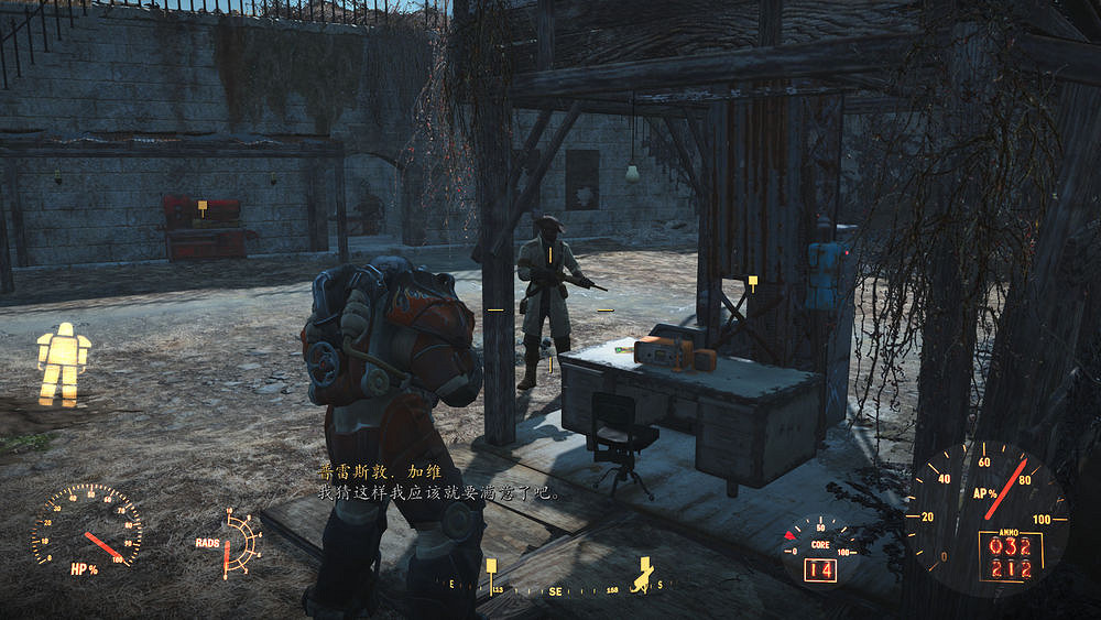 《異塵餘生4》魅力運氣流通關玩法圖文解析攻略