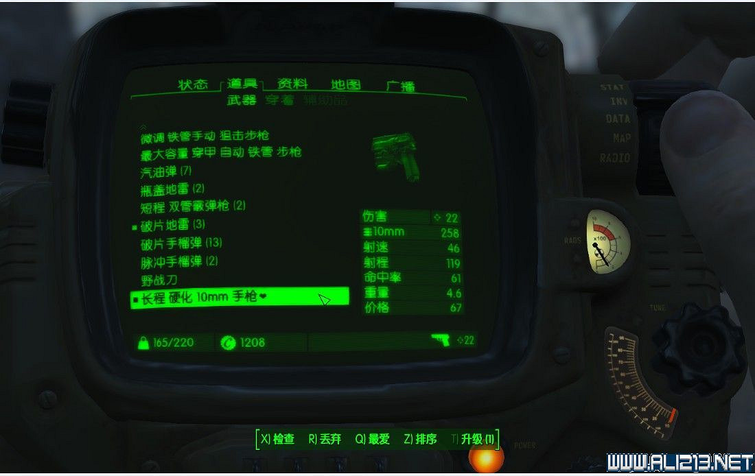 《異塵餘生4》超級Boss史旺猥瑣打法圖文指南