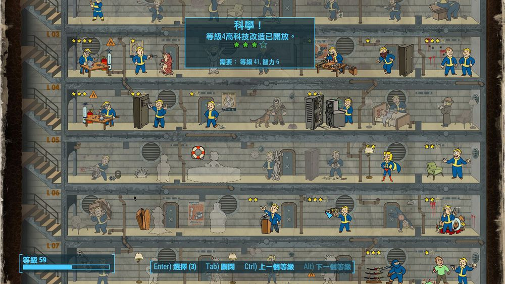 《異塵餘生4》機槍塔類型及使用心得圖文詳解 全類型機槍塔傷害介紹