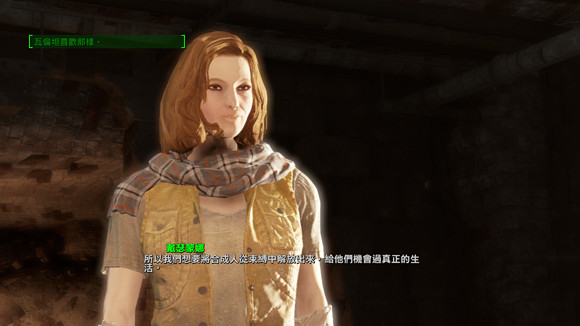 《異塵餘生4》派普及尼克好感提升方法及技巧攻略