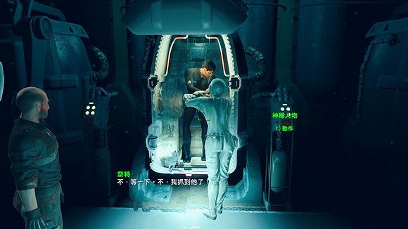 《異塵餘生4》瓦倫坦的訊息獲取心得分享