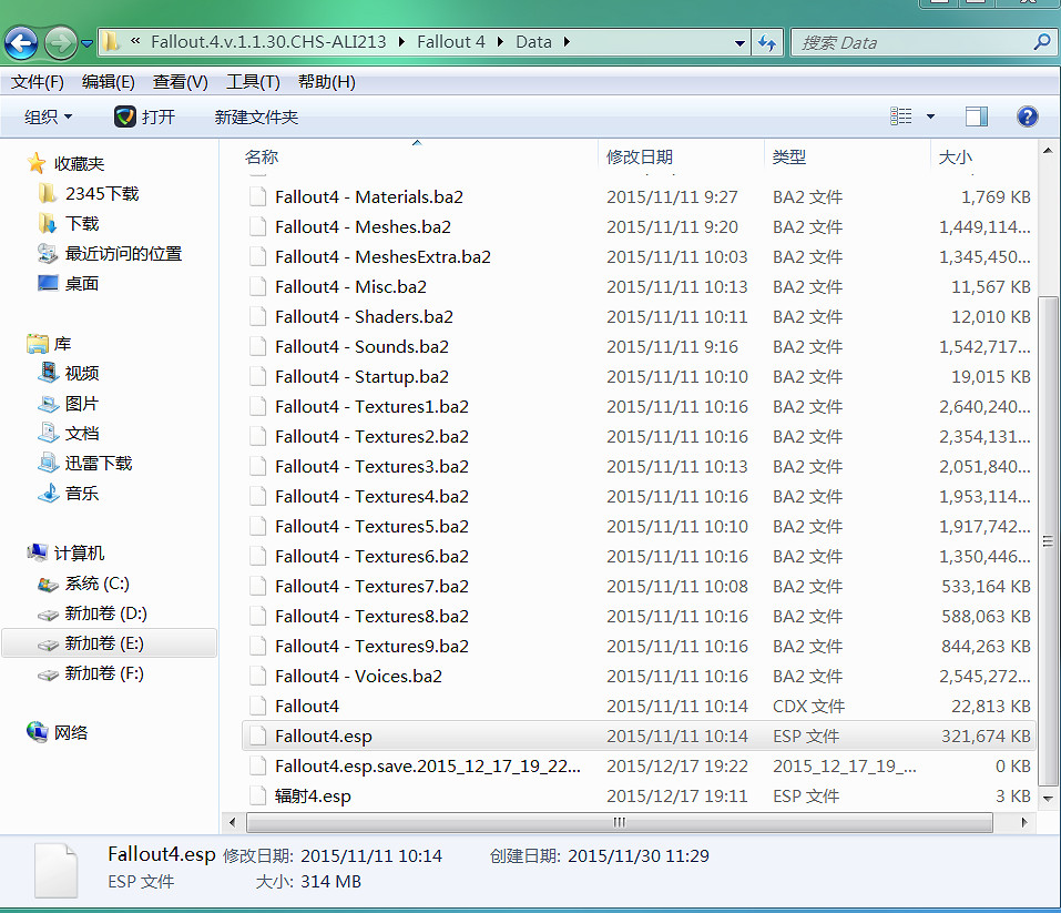《異塵餘生4》武器傷害及護甲修改圖文指南