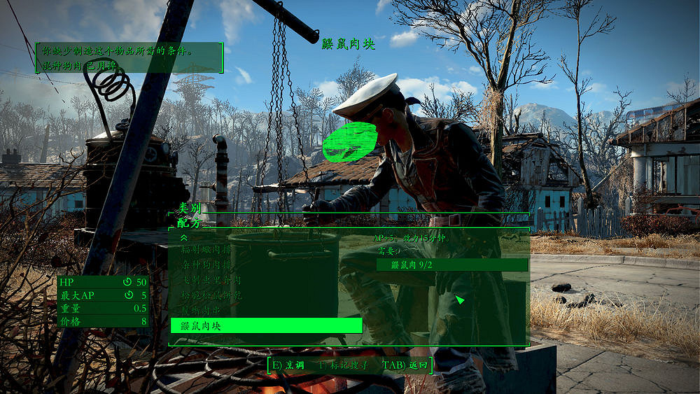 《異塵餘生4》智力敏捷流殘酷難度圖文指南