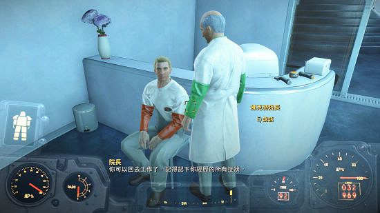 《異塵餘生4》學院細節目的及事件解析 究竟的目的是什麽 《異塵餘生4》學院細節目的及事件解析 究竟的目的是什麽