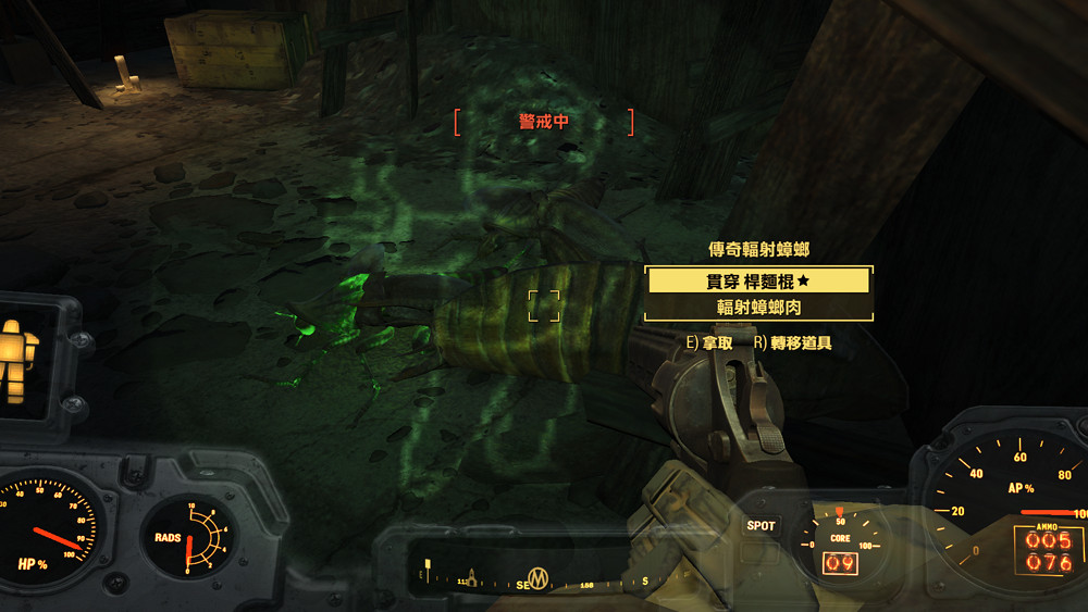 《異塵餘生4》荒野傳說中的迷宮探秘之旅(實錄) 《異塵餘生4》荒野傳說中的迷宮探秘之旅(實錄)