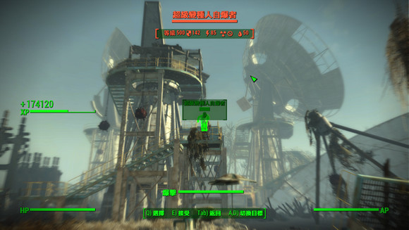 《異塵餘生4》怪物屬性血量分析及武器傷害測試圖文解析