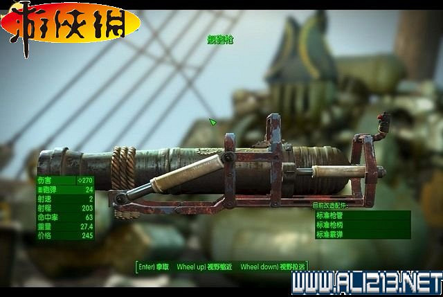 《異塵餘生4》全稀有武器收集圖文詳解攻略