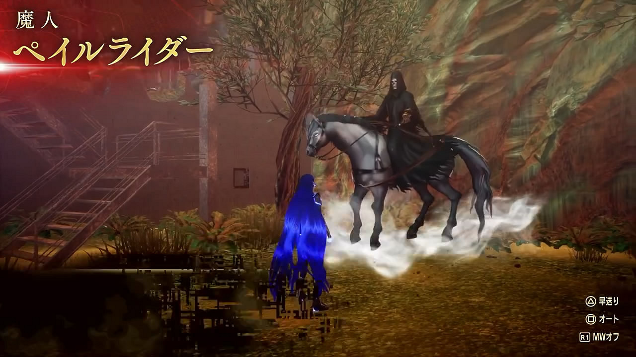 《真·女神轉生5V》新日更惡魔“蒼白騎士”介紹影像賞