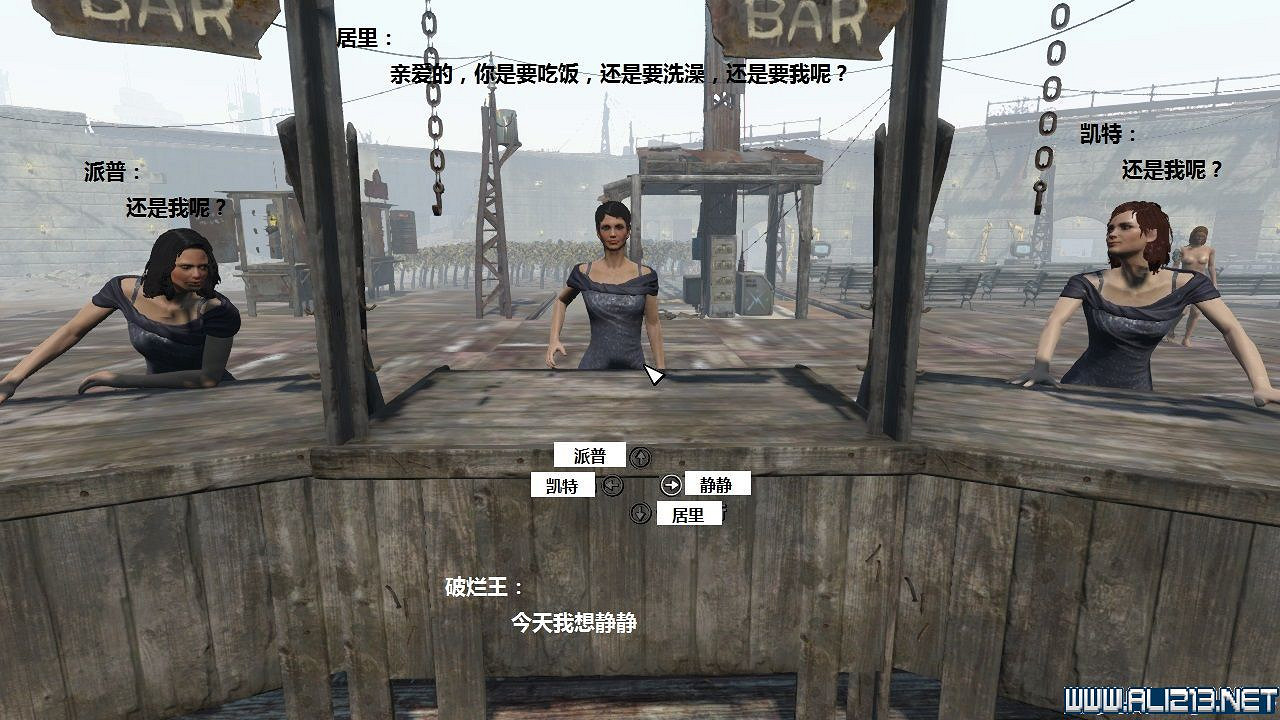 《異塵餘生4》學院線結局圖文一覽 總有你不知道的秘密(劇透慎入) 《異塵餘生4》學院線結局圖文一覽 總有你不知道的秘密(劇透慎入)