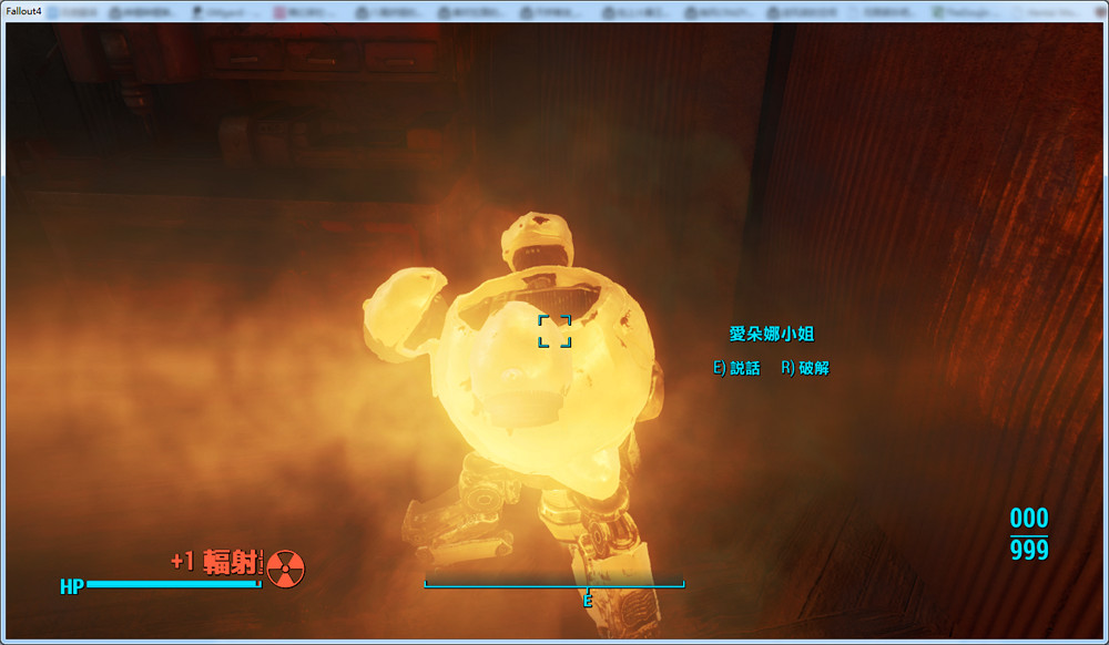 《異塵餘生4》機器人破解及戀愛過程圖解 告訴你什麽是人機戀 《異塵餘生4》機器人破解及戀愛過程圖解 告訴你什麽是人機戀