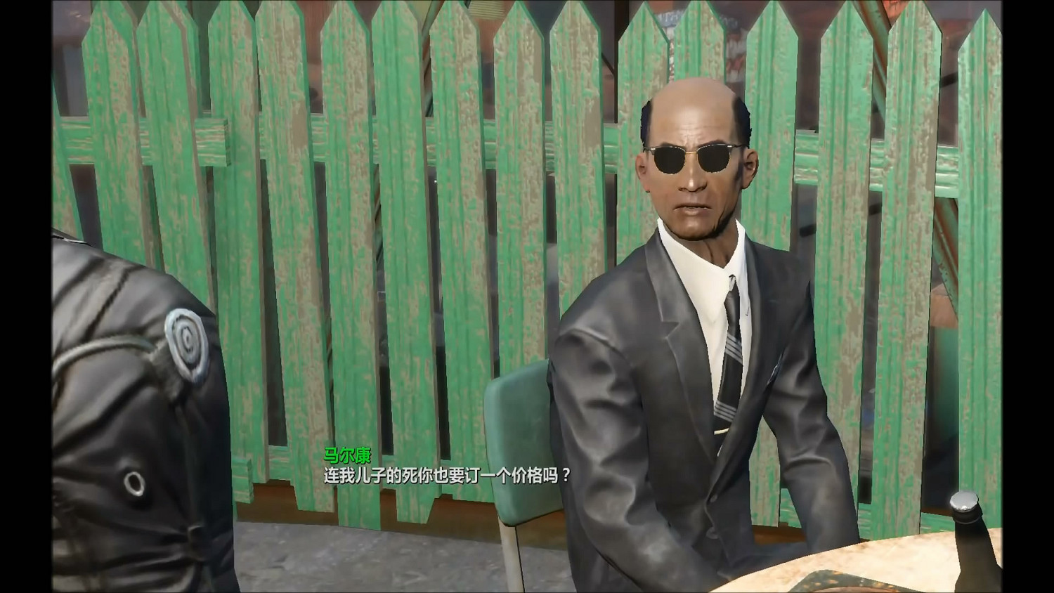 《異塵餘生4》鑽石城殖民酒吧任務圖文流程攻略