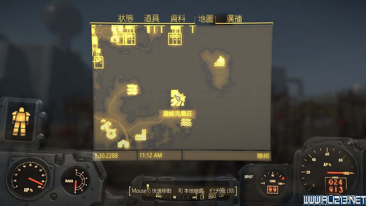 《異塵餘生4》隱藏劇情之爾薩頓和他的妻子的故事 《異塵餘生4》隱藏劇情之爾薩頓和他的妻子的故事