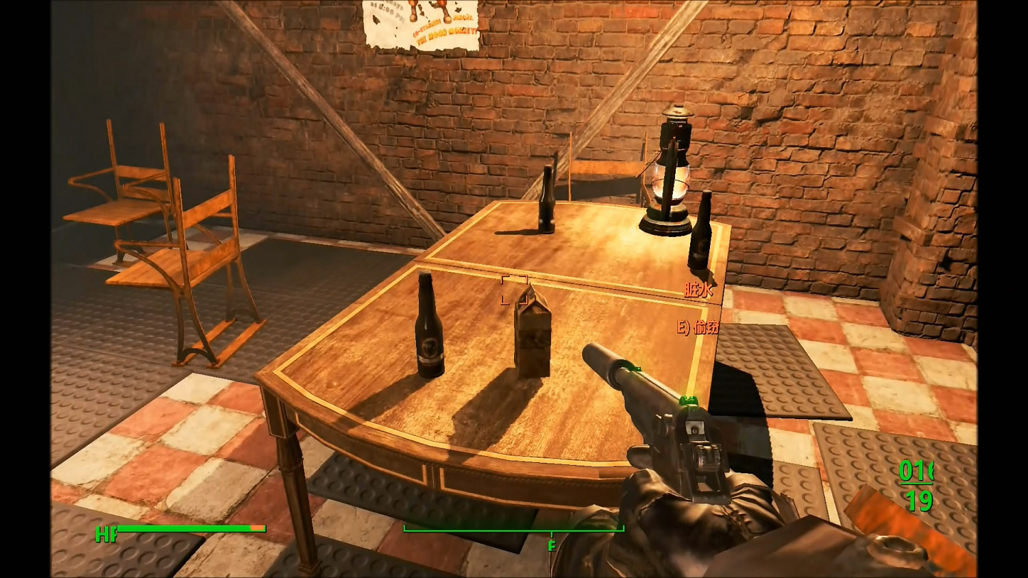 《異塵餘生4》鑽石城殖民酒吧任務圖文流程攻略