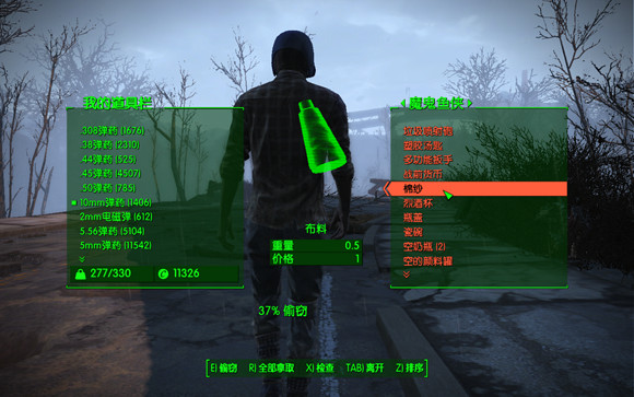 《異塵餘生4》隨機事件圖文詳解及地點說明解析攻略 《異塵餘生4》隨機事件圖文詳解及地點說明解析攻略