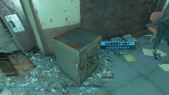 《異塵餘生4》日牆玩法及影片展示
