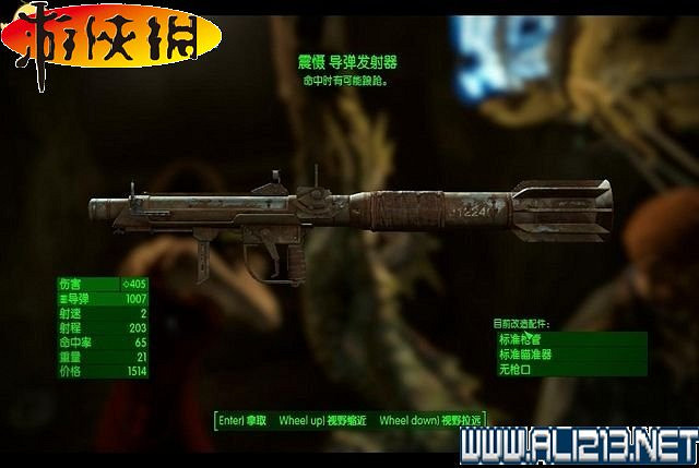 《異塵餘生4》全稀有武器收集圖文詳解攻略