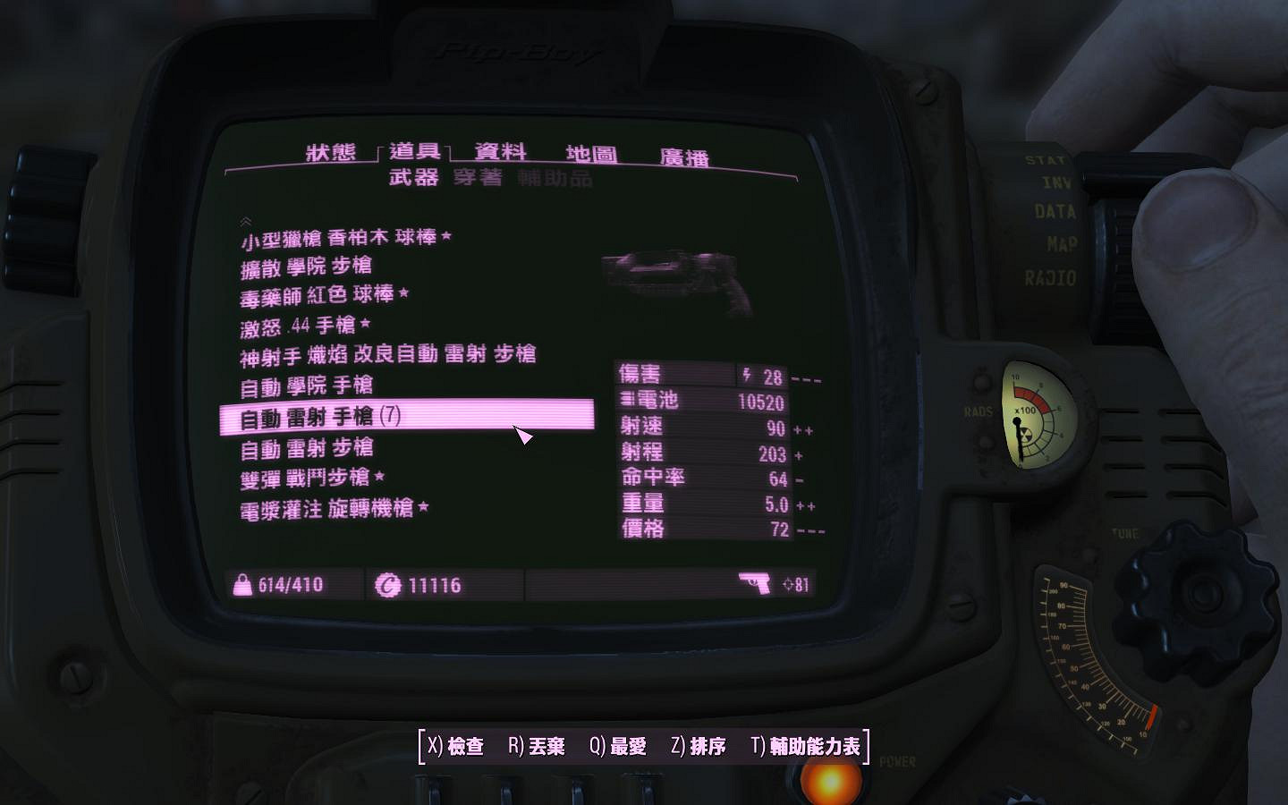 《異塵餘生4》合成人PK星光聖騎士圖文詳解 最強的合成人叫什麽 《異塵餘生4》合成人PK星光聖騎士圖文詳解 最強的合成人叫什麽