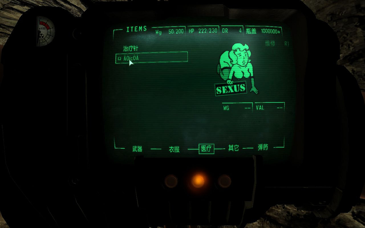 《異塵餘生4》全啤酒配方獲得方法圖文指南