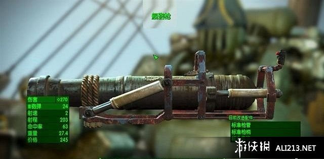 《異塵餘生4》憲法號最後一次航行任務圖文詳解攻略