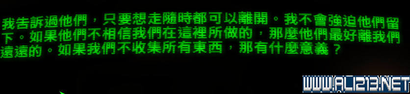 《異塵餘生4》波斯頓圖書館吉文斯館長背景故事解析