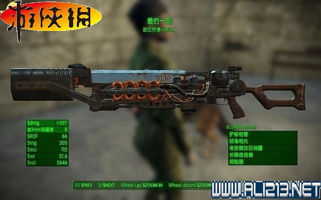 《異塵餘生4》全稀有武器收集圖文詳解攻略 《異塵餘生4》全稀有武器收集圖文詳解攻略