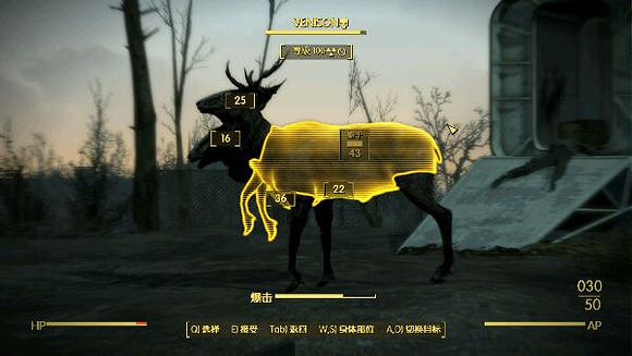 《異塵餘生4》不死生物變種鹿彩蛋賞析