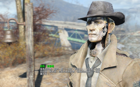 《異塵餘生4》尼克瓦倫坦的自述及劇情分析