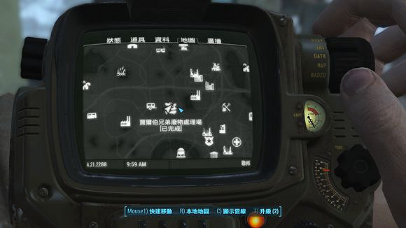 《異塵餘生4》核子可樂刷新地點圖文詳解攻略