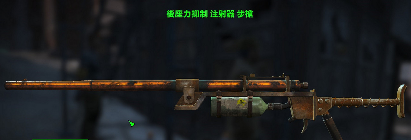 《異塵餘生4》鑽石城藍調任務劇情匯總及支線任務解析