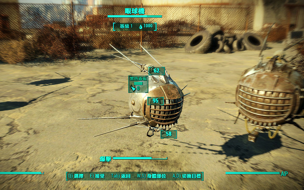 《異塵餘生4》眼球機圖文解析 眼球機圖鑒 《異塵餘生4》眼球機圖文解析 眼球機圖鑒