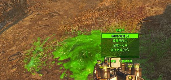 《異塵餘生4》學院合成牛有趣細節圖文詳解攻略 《異塵餘生4》學院合成牛有趣細節圖文詳解攻略