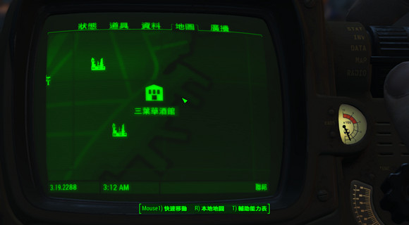 《異塵餘生4》冰涼核子可樂量子口味製作方法解析攻略