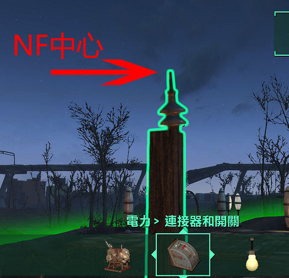 《異塵餘生4》房屋照明機制解析攻略