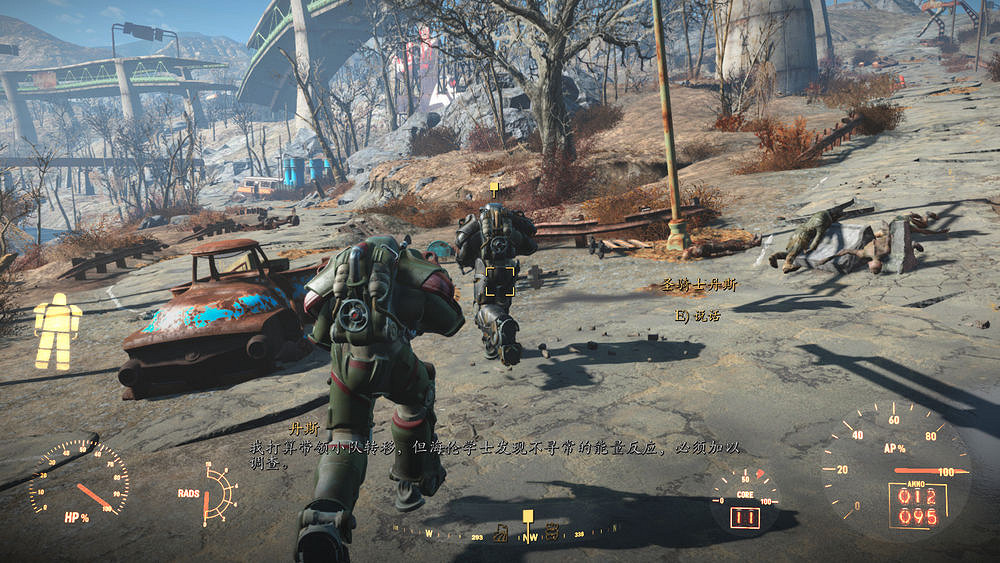 《異塵餘生4》魅力運氣流通關玩法圖文解析攻略