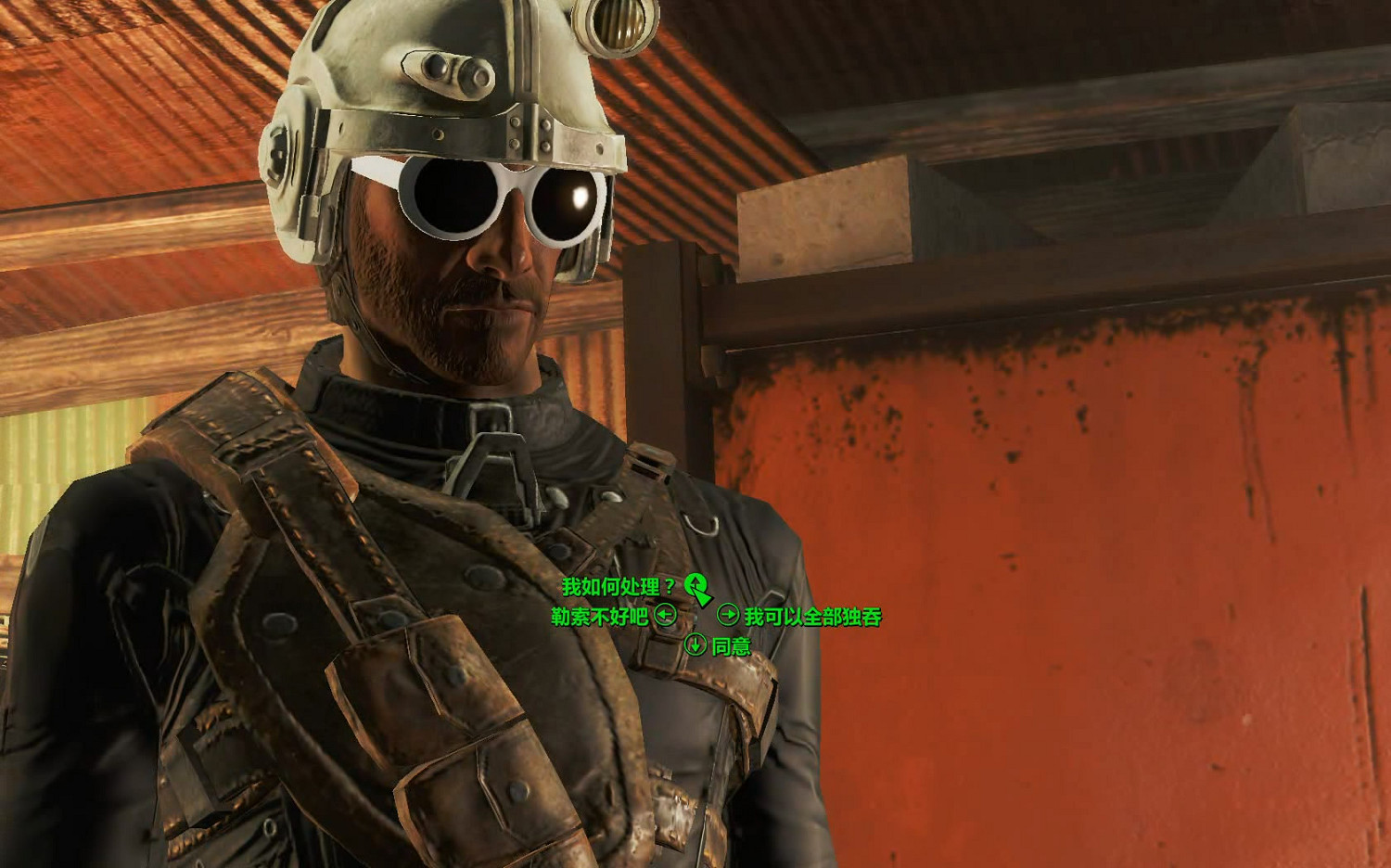 《異塵餘生4》鑽石城殖民酒吧任務圖文流程攻略