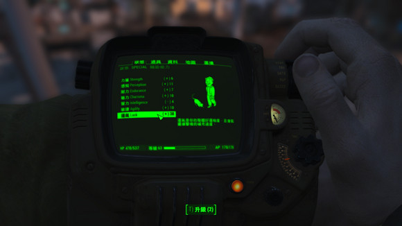 《異塵餘生4》毒蟲前綴屬性傷害測試一覽