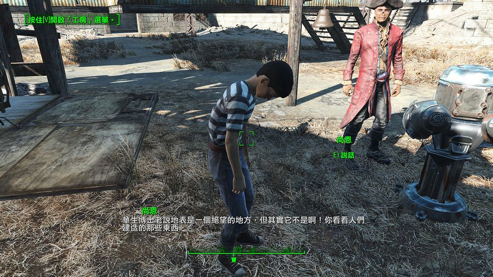 《異塵餘生4》炸學院方法及義勇軍路線圖文詳解 《異塵餘生4》炸學院方法及義勇軍路線圖文詳解