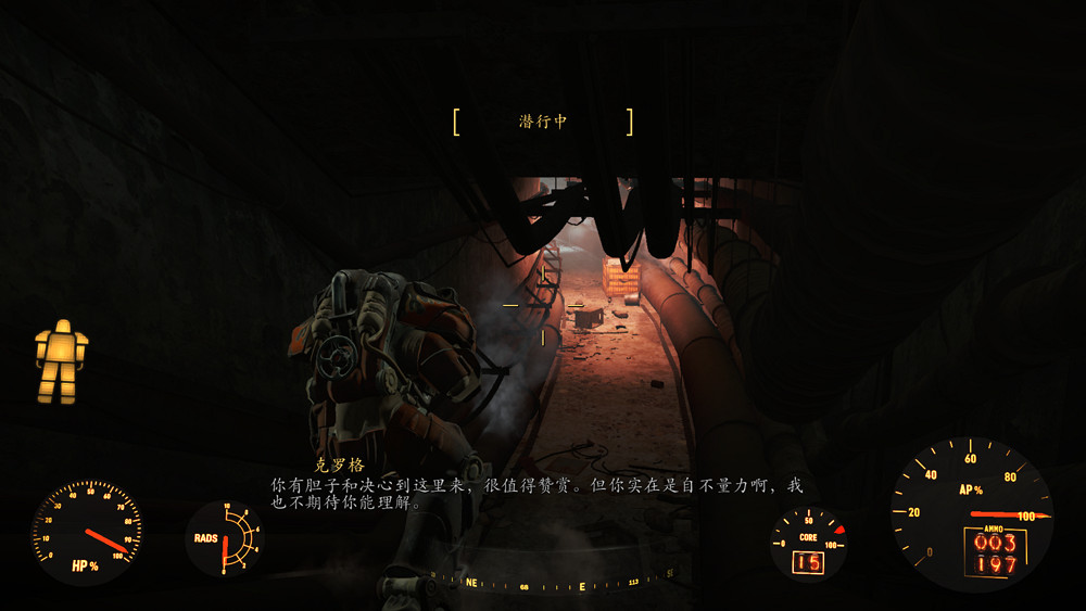 《異塵餘生4》魅力運氣流通關玩法圖文解析攻略