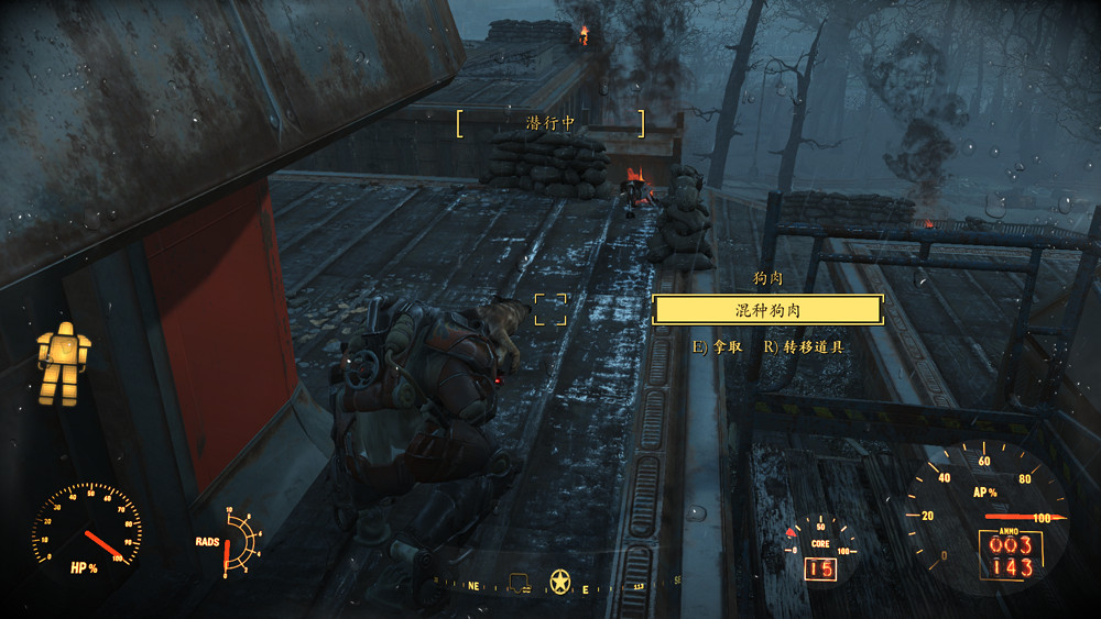 《異塵餘生4》魅力運氣流通關玩法圖文解析攻略