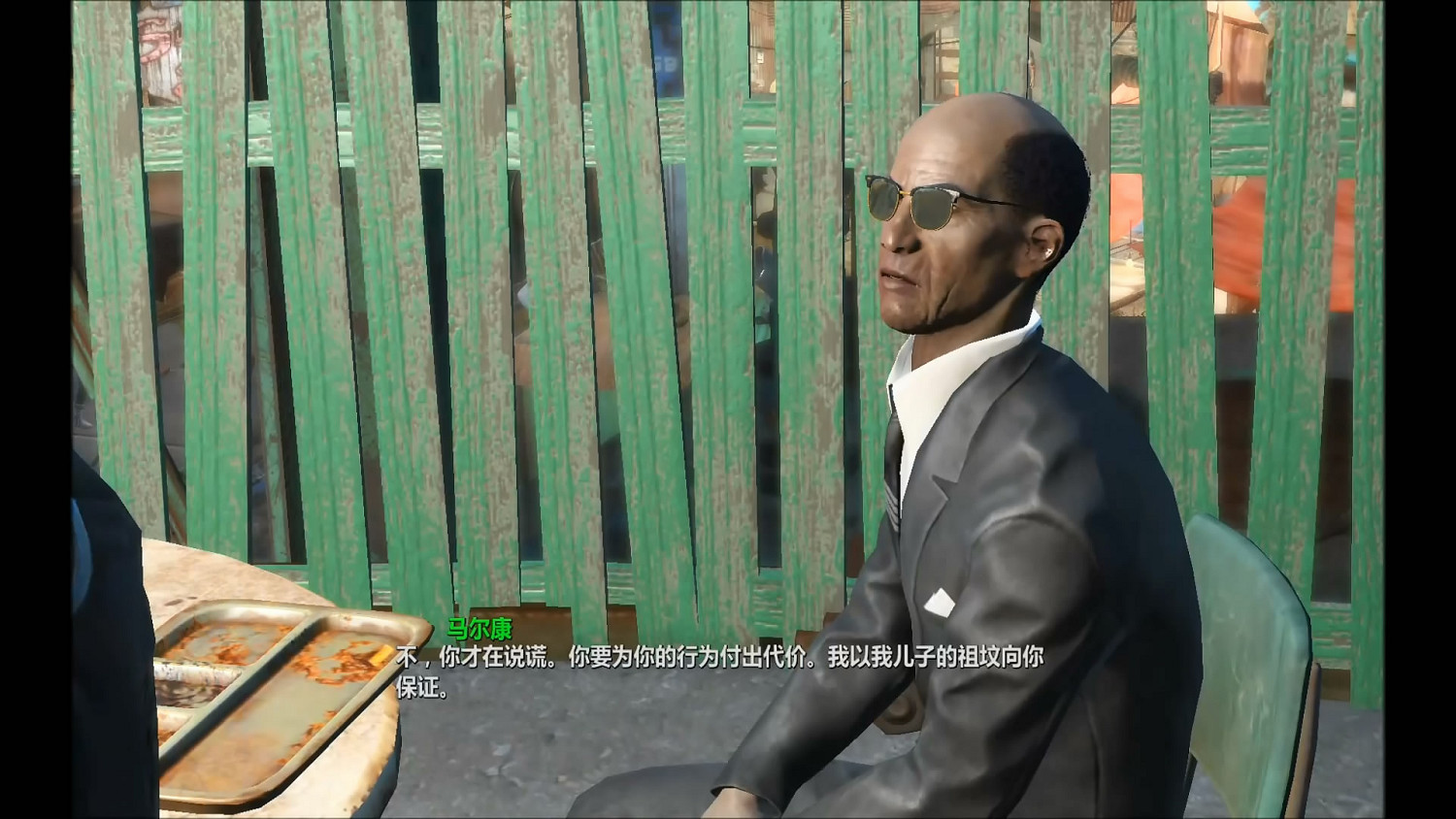 《異塵餘生4》鑽石城殖民酒吧任務圖文流程攻略