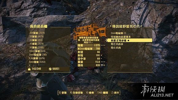 《異塵餘生4》通用刷傳奇裝備技巧及裝備刷新機制圖文詳解