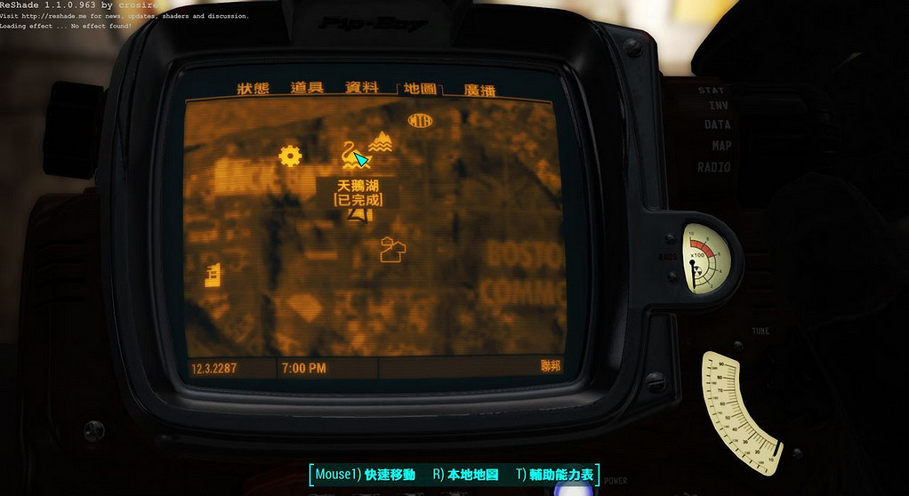 《異塵餘生4》凱特位置地點圖文詳解攻略 《異塵餘生4》凱特位置地點圖文詳解攻略