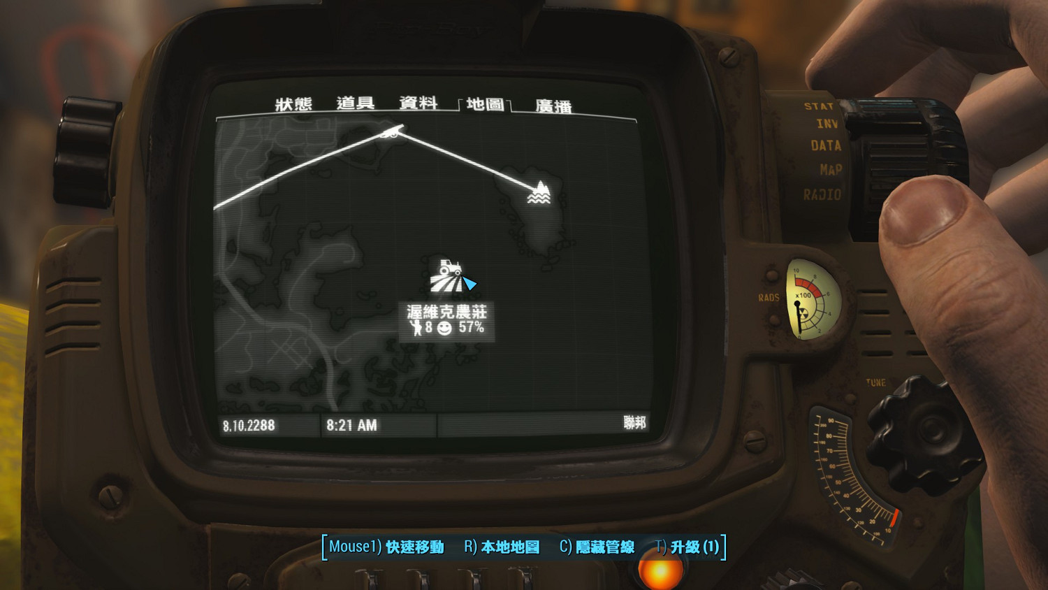 《異塵餘生4》沃維克調度員失蹤事件圖文解析 《異塵餘生4》沃維克調度員失蹤事件圖文解析