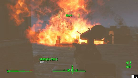 《異塵餘生4》鎮定注射器玩法心得分享