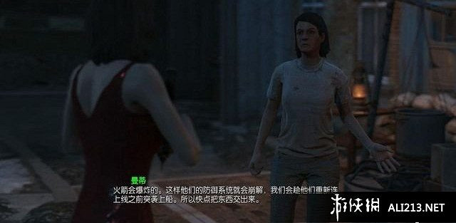 《異塵餘生4》憲法號最後一次航行任務圖文詳解攻略