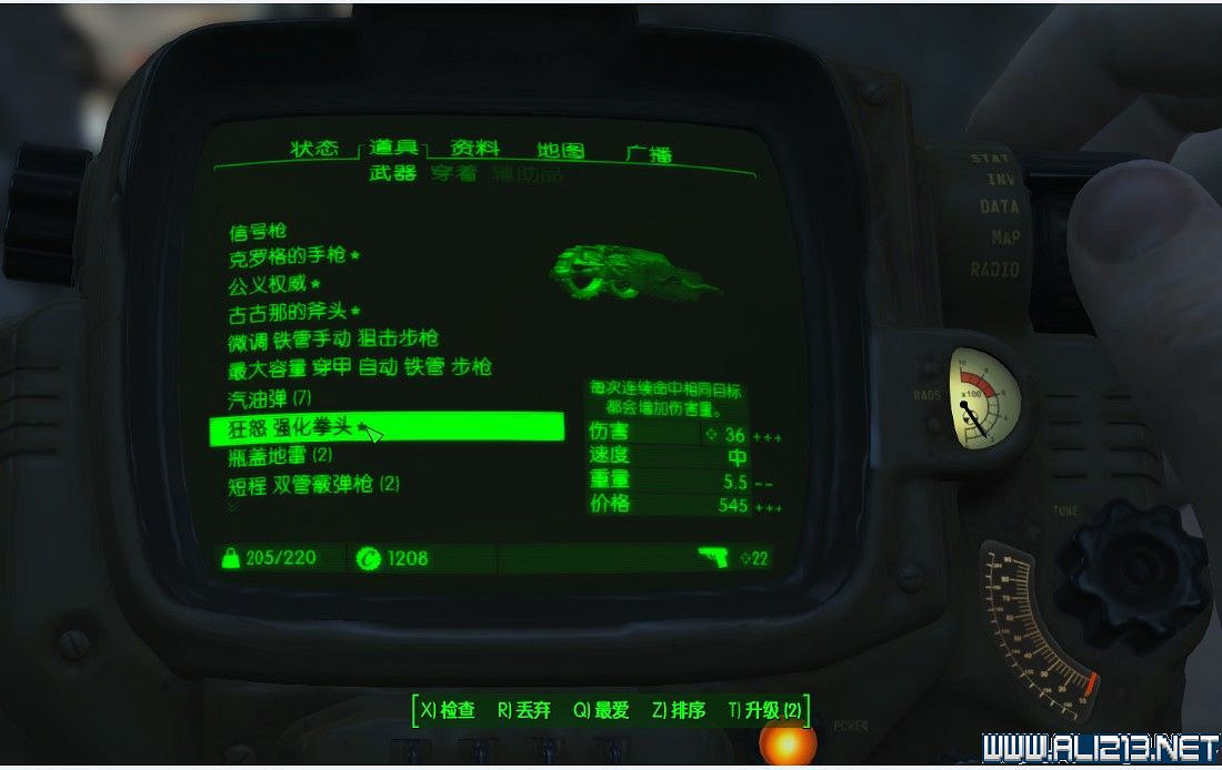 《異塵餘生4》超級Boss史旺猥瑣打法圖文指南