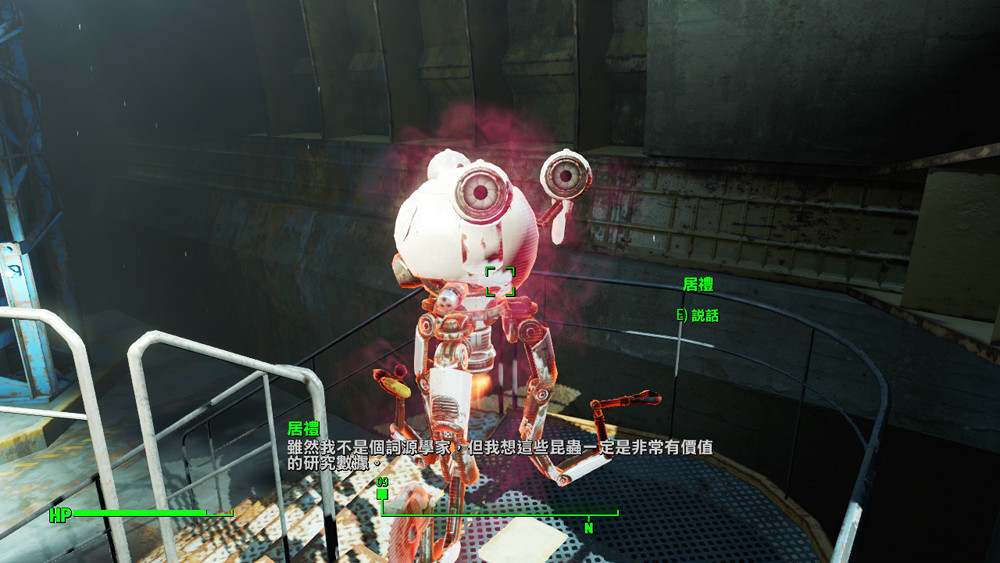 《異塵餘生4》全隊友屬性資料圖文詳解 狗肉智力爆表