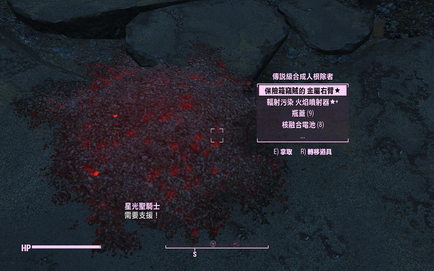 《異塵餘生4》合成人PK星光聖騎士圖文詳解 最強的合成人叫什麽 《異塵餘生4》合成人PK星光聖騎士圖文詳解 最強的合成人叫什麽