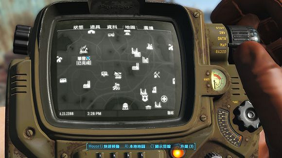 《異塵餘生4》核子可樂刷新地點圖文詳解攻略