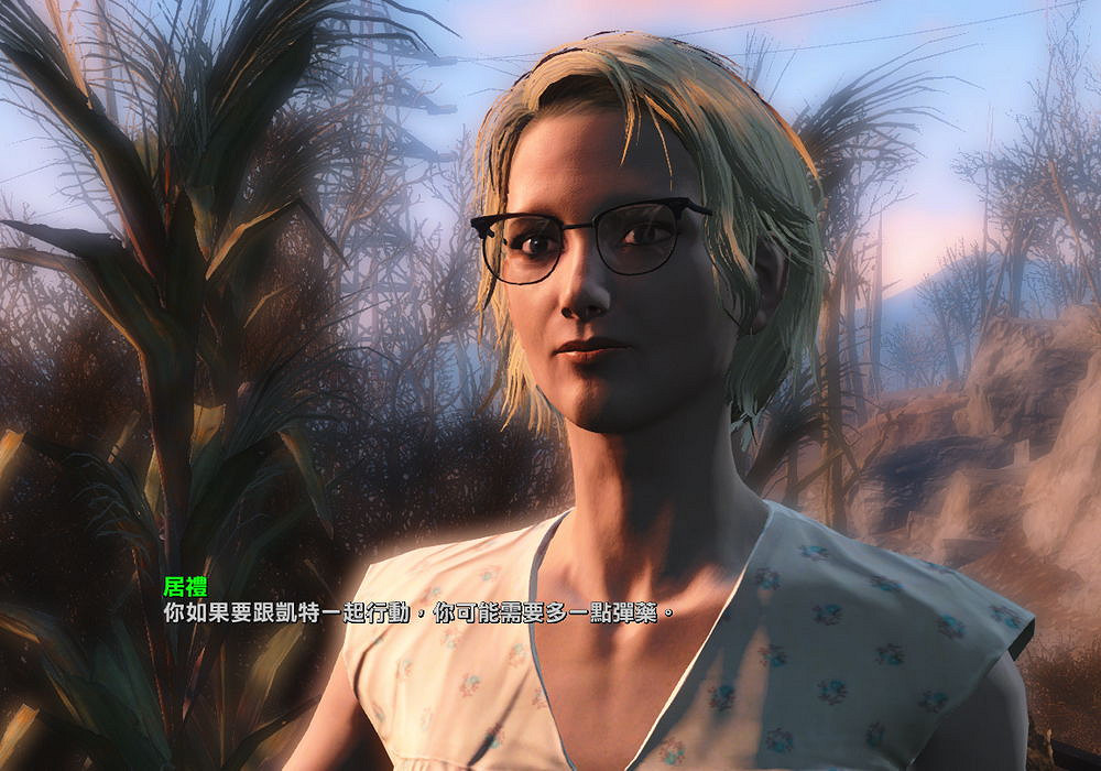 《異塵餘生4》居裡及凱特撕逼對話細節圖覽 兩個妹子吵架好萌